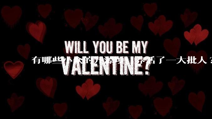 有哪些小众的开源项目养活了一大批人?